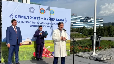 Astanada «Kemel jіgіt — kúıeý bala» ulttyq zııatkerlіk kýrsy ashyldy