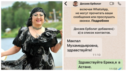 «Небір жындылар баршылық»: Мақпал Жүнісоваға әкім Ерболат Досаевтың атынан хат келген