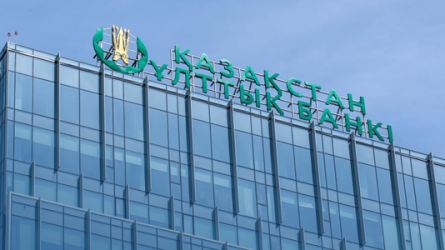 Қазақстанның Ұлттық банкі базалық мөлшерлемеге қатысты шешім шығарды