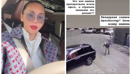 «Talantsyz tyńshy»: Baıan Maqsatqyzy mashınasynyń nómerіn túsіrіp alǵan adamǵa іzdeý saldy