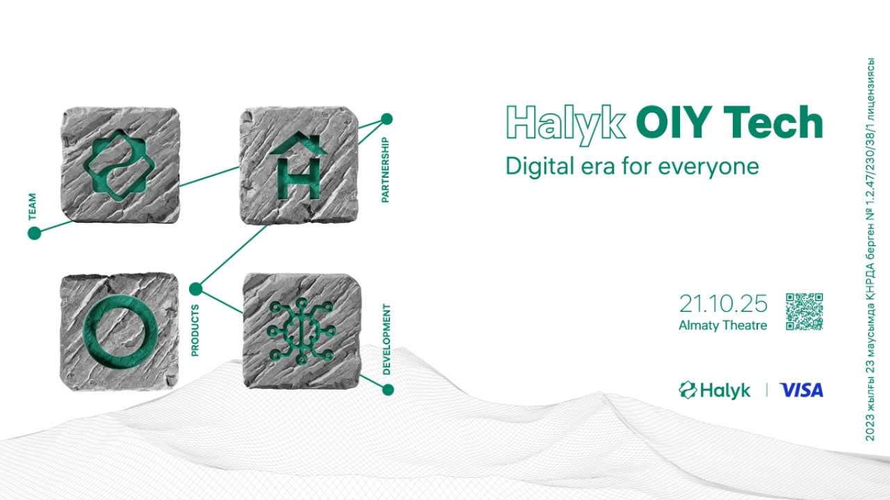 Қазақстанда алғашқы Halyk OIY Tech атты IT конференциясы өтеді