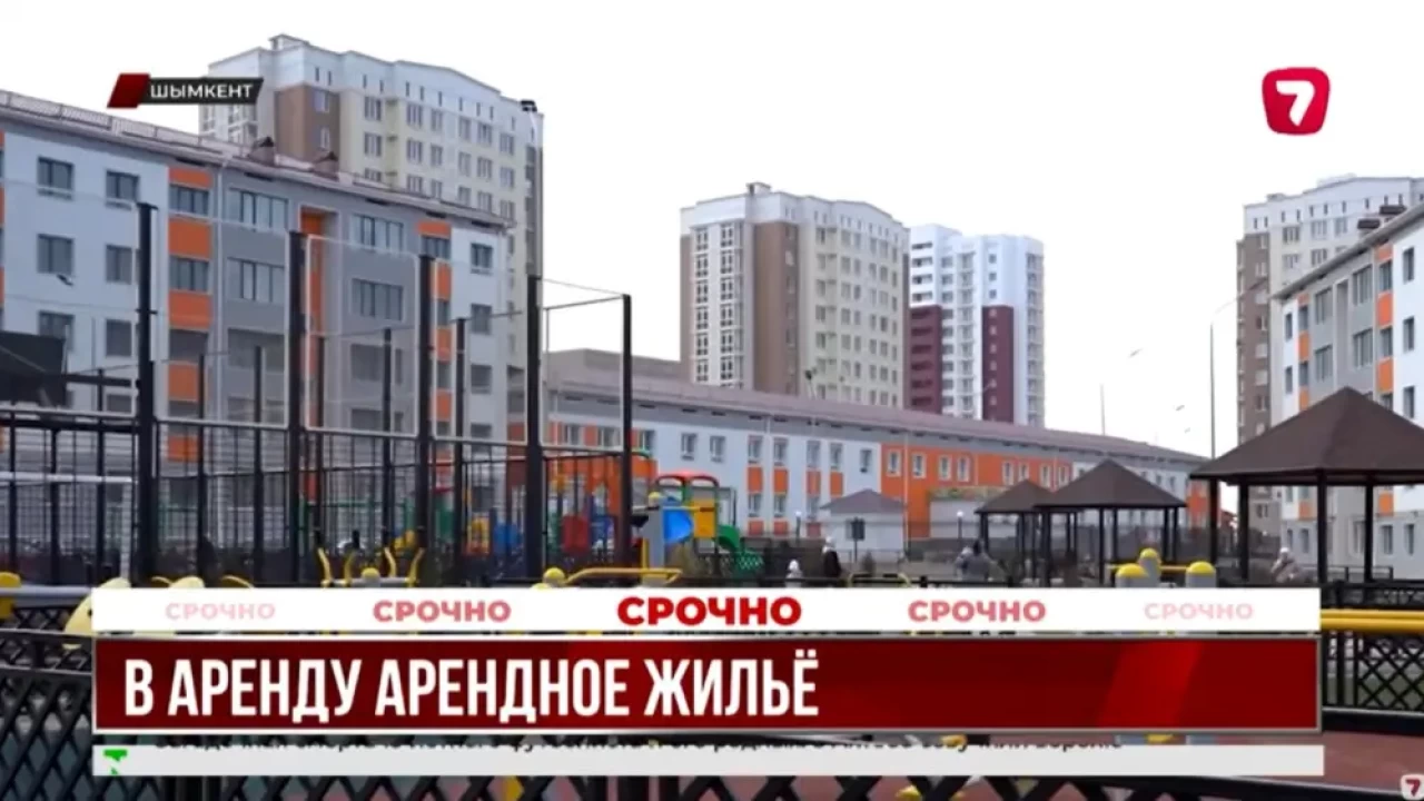 У сотен участников госпрограммы отнимут квартиры в Шымкенте