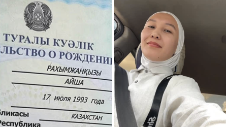 Ұлболсындар жаппай есімін өзгертіп жатыр: Есімін өзгерткен тұрғын желіде қызу талқыға түсті