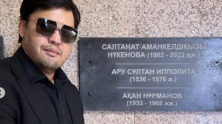 Әкімдік Салтанат Нүкенованың есімі мемориал қабырғада орнатылғаны туралы ақпаратты теріске шығарды