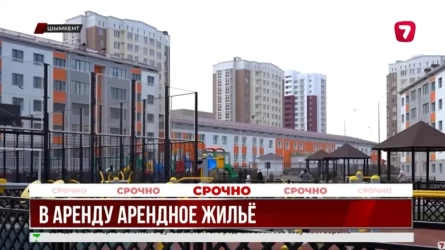 У сотен участников госпрограммы отнимут квартиры в Шымкенте
