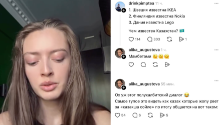 В Караганде начался суд над девушкой, обвиняемой в разжигании розни