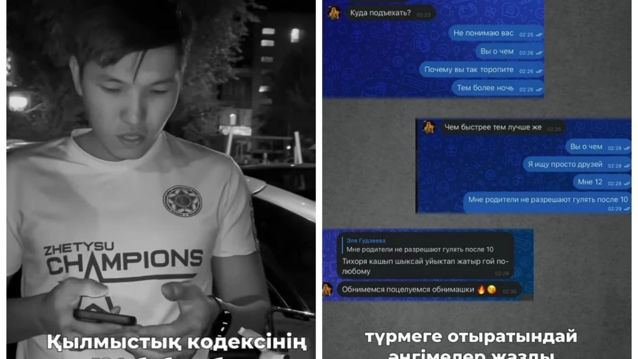 12 жастағы қызды азғындыққа итермелеген күдіктіні еріктілер қолға түсірді