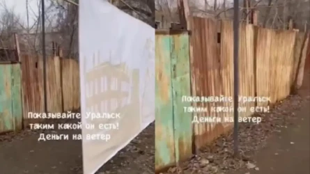 «Стыдный» Уральск закрыли баннерами: объяснение акимата
