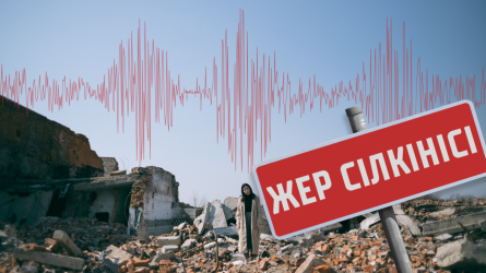 Ауғанстандағы жерасты дүмпуі Түркістан облысына да сезілді