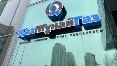 «КазМунайГаз» c начала года заработал почти 1 триллион тенге