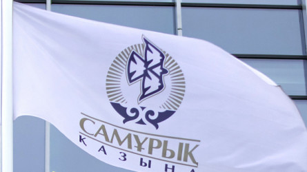 Аудит «Самрук-Казына»: выявлены миллиардные неэффективные расходы