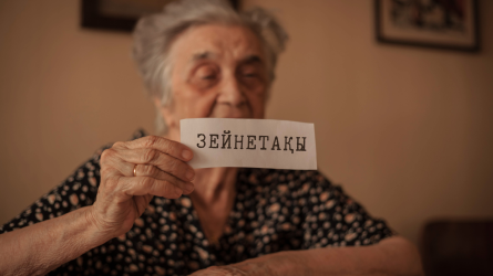 БЖЗҚ зейнетақы жеткіліктілік шегін 10% көтерді