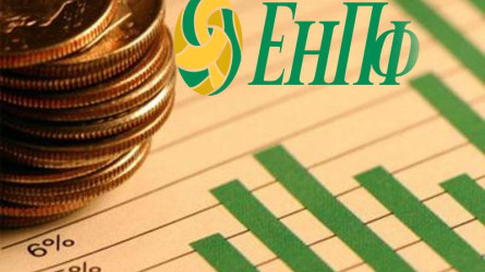 Казахстанцы изъяли из ЕНПФ 1 трлн тенге на жильё и лечение