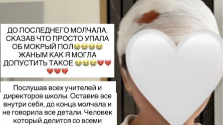 «Басы унитазға соғылған»: Атырауда 11-сынып оқушысын ұрған құрбысы үшін қылмыстық іс басталды