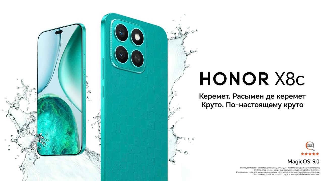 Стильді және соққыға төзімді HONOR X8c смартфоны Қазақстан нарығына келді