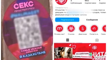 Астанадағы үйлердің кіреберісінде жезөкшелік қызметтің жарнамасы қаптады