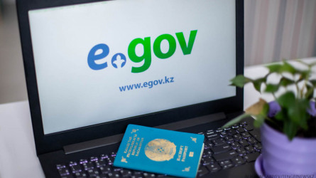 Енді eGov арқылы жеке дерегің тарап кеткенін білуге болады