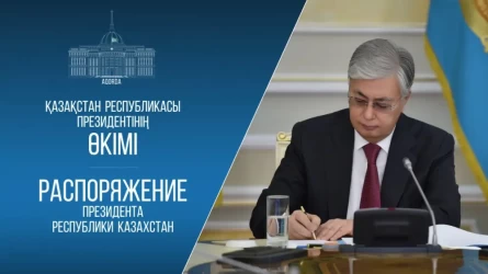 Токаев утвердил нового заместителя руководителя Агентства по атомной энергии