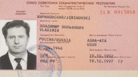 Жириновскийдің шетелдік төлқұжаты аукционға қойылды