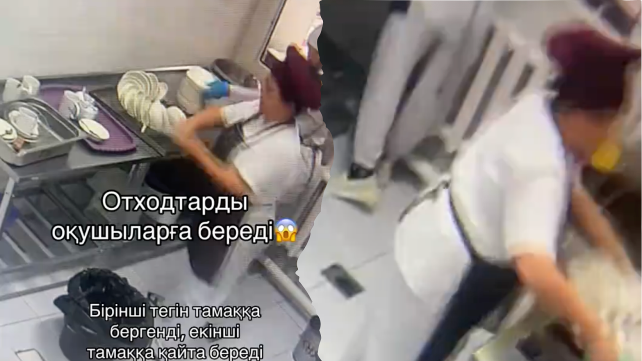 «Сот небәрі 15 минутта шешім шығарды»: Оқушыларға қалдық тамақ берілетінін әшкерелеген мұғалім сотталды