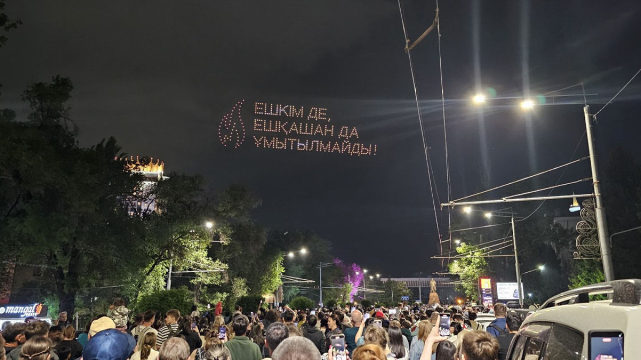Алматыда Жеңіс күніне орай дрондар шоуы өтті