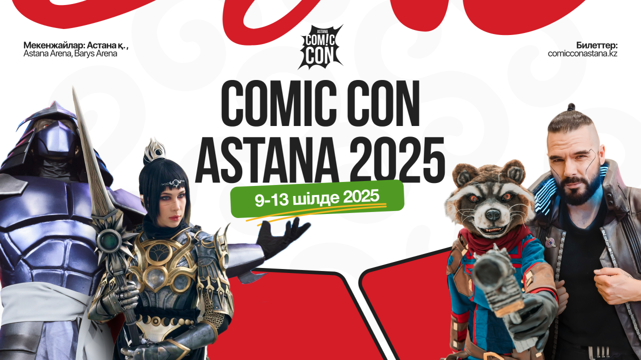 Comic Con Astana 2025 Tekken 8 бойынша халықаралық турнир өтетін алаңға айналады