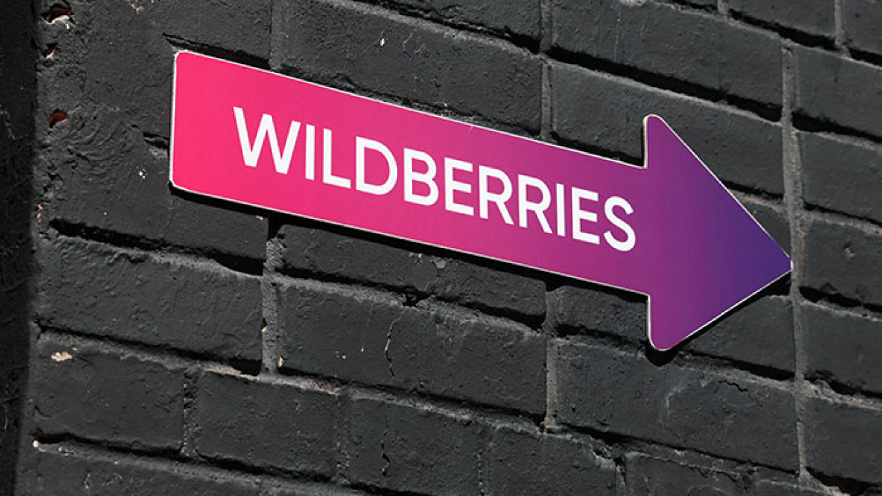 Wildberries начинает предоставление услуги доставки «Курьер-экспресс» из пунктов выдачи заказов (ПВЗ) в Казахстане