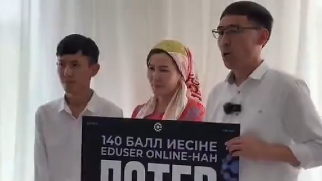 Первый школьник набрал 140 баллов на ЕНТ: ему подарили квартиру