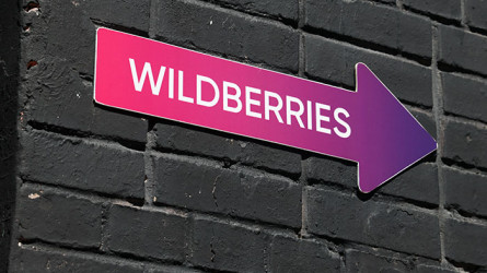Wildberries начинает предоставление услуги доставки «Курьер-экспресс» из пунктов выдачи заказов (ПВЗ) в Казахстане