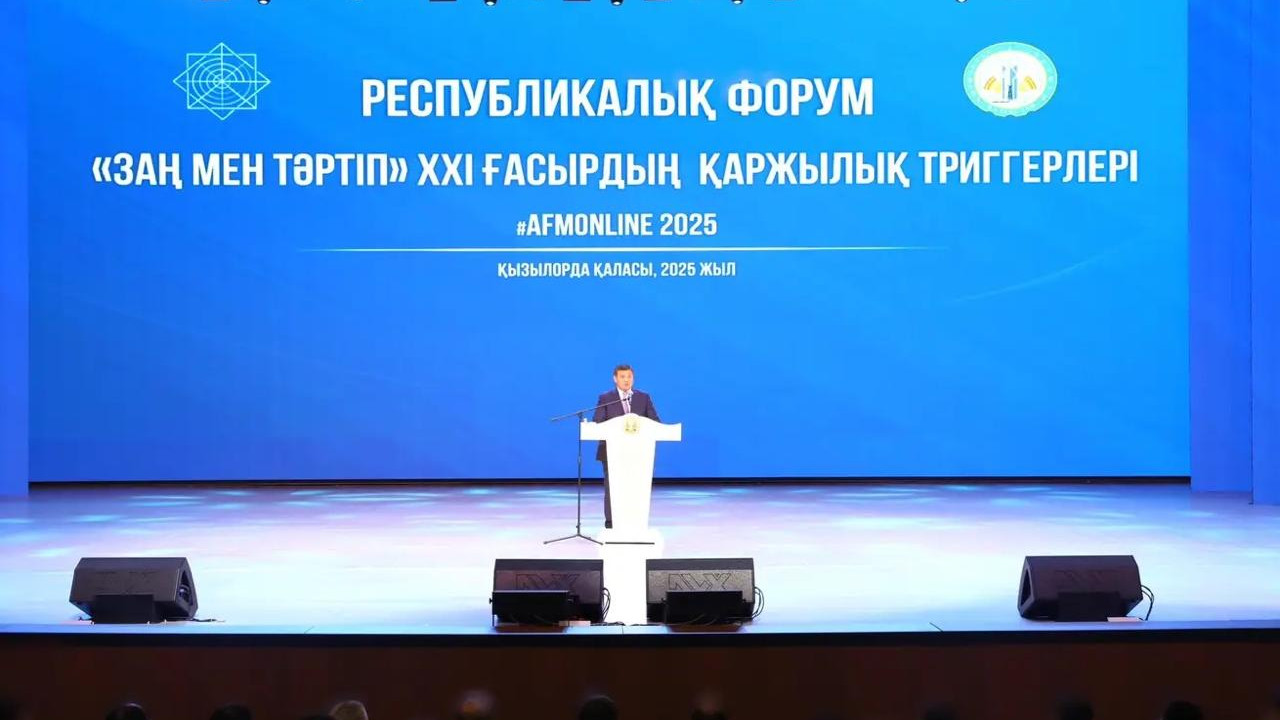 Қызылордада «XXI ғасырдың қаржылық триггерлері» атты форум өтті