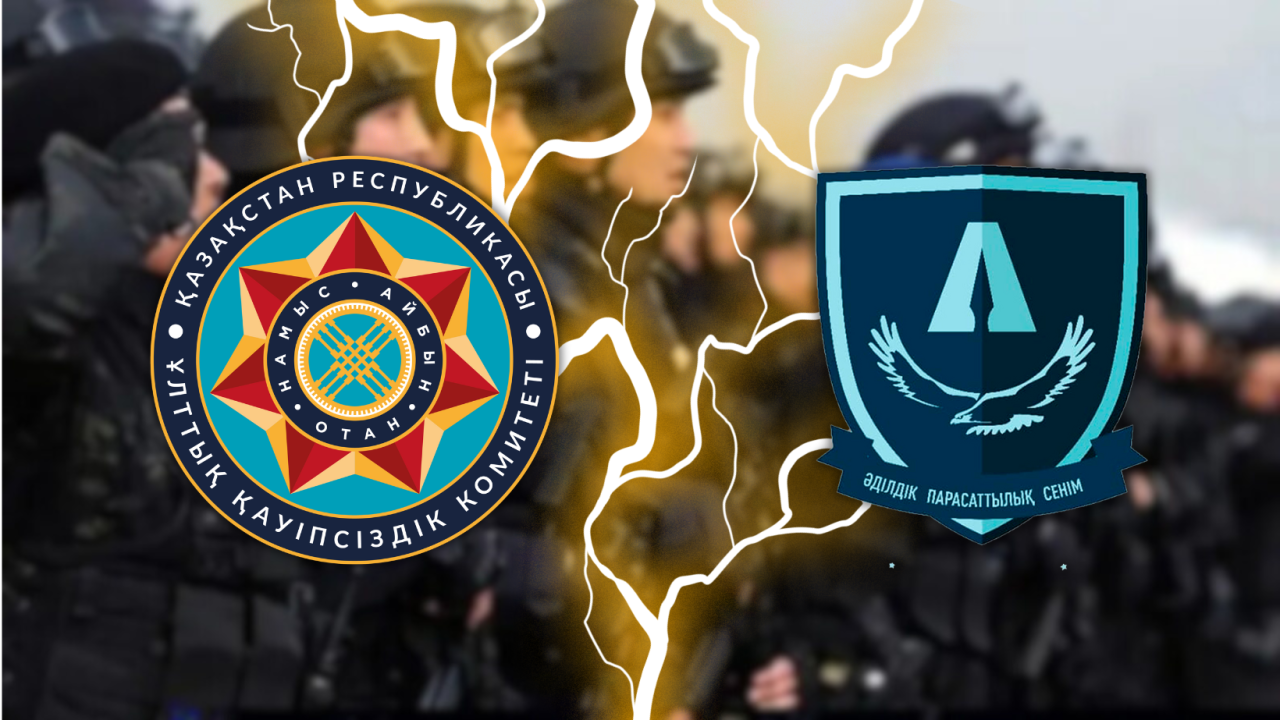 Антикор Ұлттық қауіпсіздік комитетіне қосылады: Қандай өзгерістер болады?