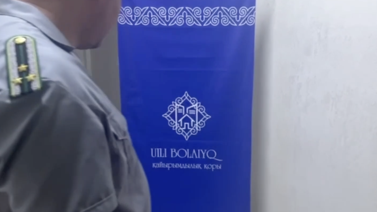 «Үйлі болайық» деген желеумен алаяқтық жасағандар анықталды