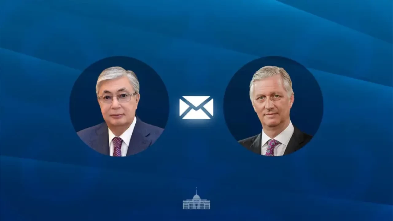 Президент Токаев поздравил короля Бельгии с Национальным днём