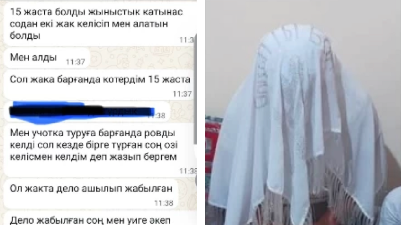 16 жастағы қыз босанған соң 23 жастағы «әкеге» қатысты іс қозғалды