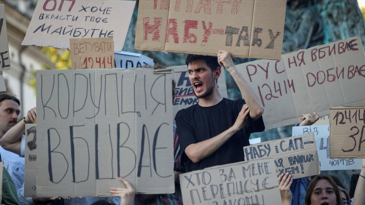«Антикорды билікке тәуелді етпе!»: Украинада Зеленскийдің жаңа заңына қарсы митинг өтті