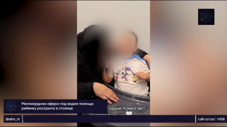 Instagram-сбор на «лечение» ребёнка оказался аферой: новые детали от АФМ