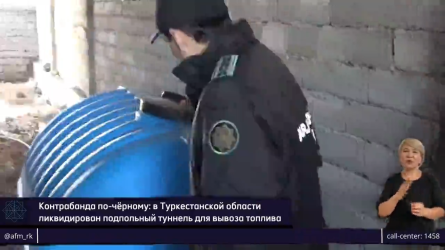 На границе Казахстана и Узбекистана силовики обнаружили тайный туннель контрабандистов