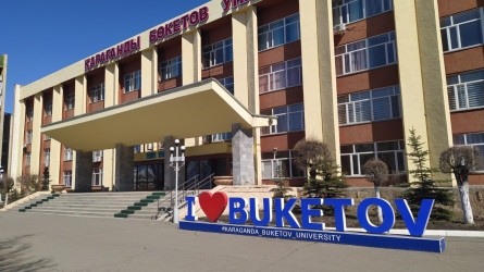 Бөкетов атындағы Қарағанды университетіне «Ұлттық» мәртебесі берілді
