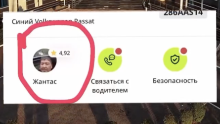 Екібастұзда такси жүргізушісі жолаушыға интим қызмет ұсынған (ВИДЕО)