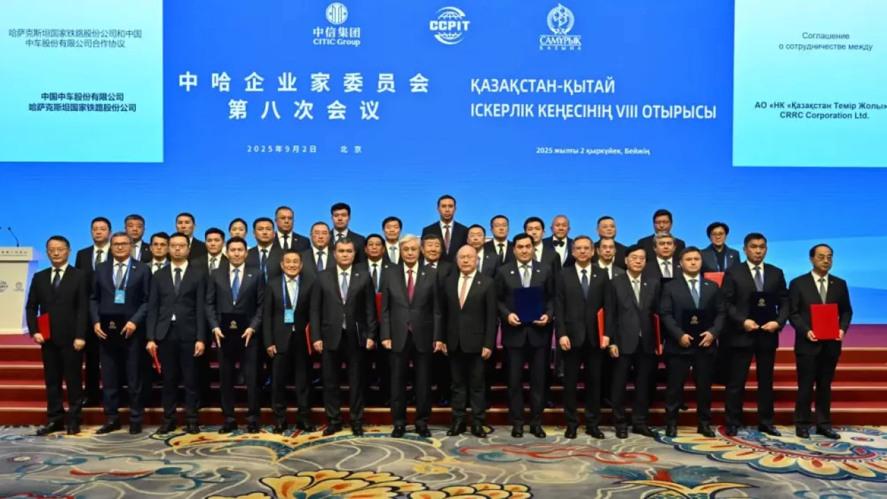 Казахстан и Китай подписали соглашения на сумму более 15 миллиардов долларов