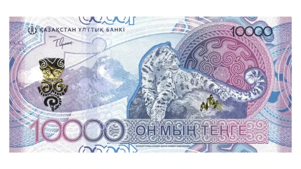В Казахстане появятся новые банкноты номиналом 500 и 20 000 тенге