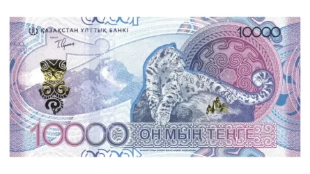 В Казахстане появятся новые банкноты номиналом 500 и 20 000 тенге