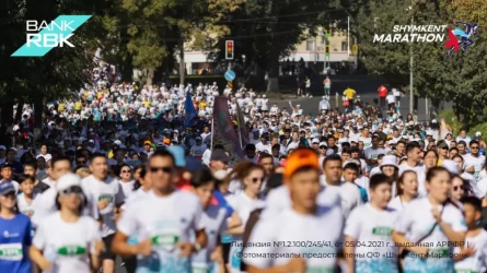 ChatGPT сказал:  7 000 сердец в ритме марафона: Bank RBK стал партнёром юбилейного Shymkent Marathon
