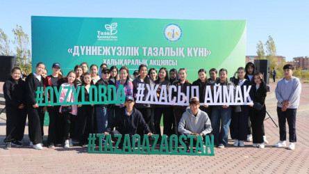 Қызылордада дүниежүзілік тазалық күніне орай денсаулық және демалыс саябағында кең көлемді сенбілік өтті