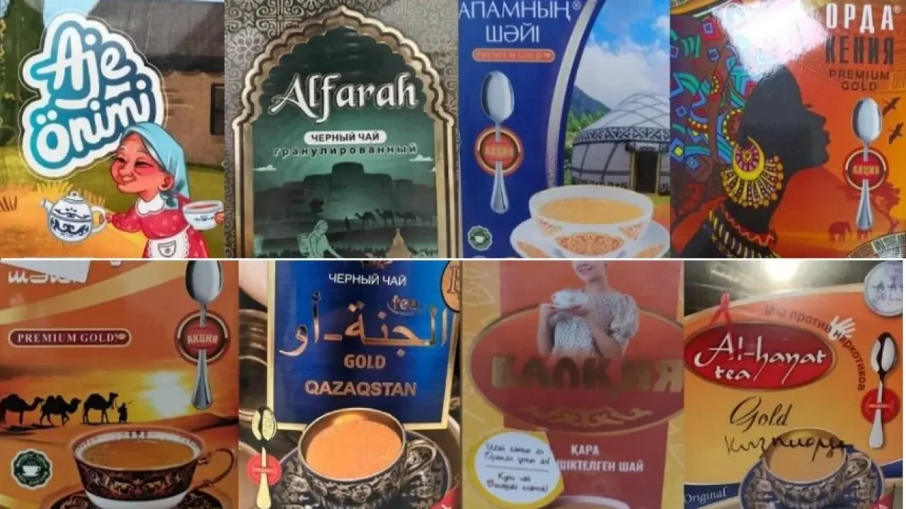 Қазақстанда бояғыш қосылған денсаулыққа қауіпті шай өнімдері анықталды