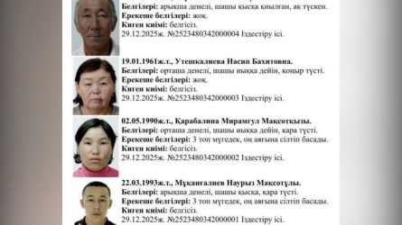 Атырауда жоғалған отбасы: Ерлі-зайыптылардың мәйіті табылды