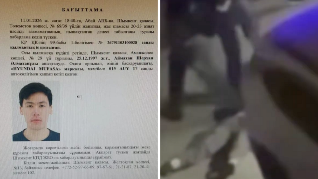 Шымкентте 21 жастағы қызды пышақтап өлтірген күдіктіге іздеу салынды