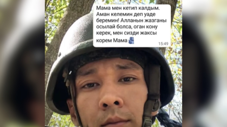 Соғыста жүрген азаматтарды Сыртқы істер министрлігі елге қайтармақ