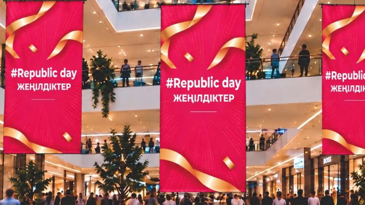 Republic Day және Bereke Fest: Астанада Республика күніне орай ірі сауда орындарында жеңілдіктер басталады