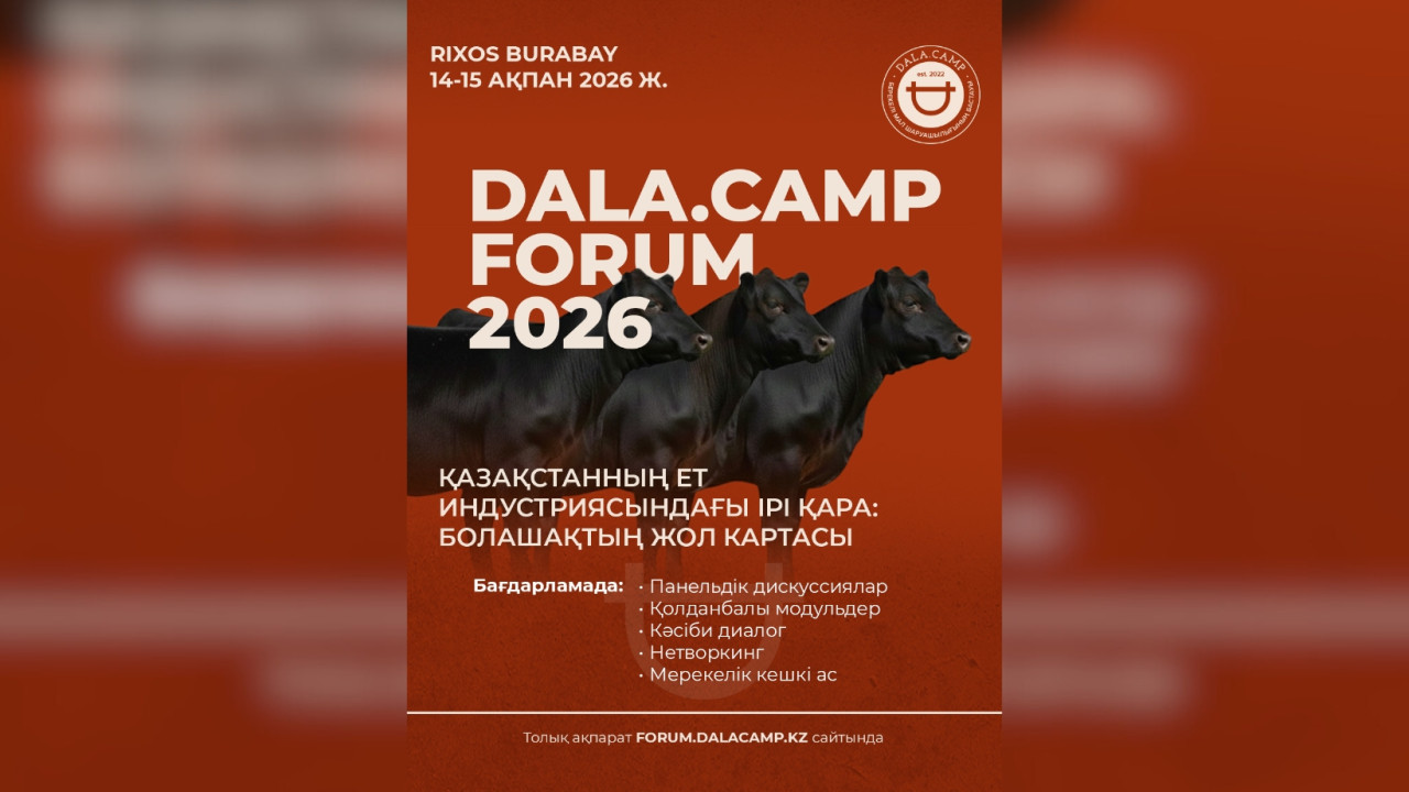 Қазақстандағы ет индустриясы: нарық экспортқа дайын ба?